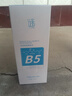 謎草集爽膚水B5蝦青素補水精華保濕修護舒緩濕敷水護膚水情人節(jié)禮物 曬單實拍圖