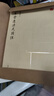 宋營(yíng)造法式圖注 梁思成 五洲傳播出版社 采用西方建筑學(xué)制圖手法 以圖像呈現中國營(yíng)造秘訣 線(xiàn)裝收藏本 曬單實(shí)拍圖