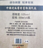 北大倉 糧香 醬香型白酒 53度 500mL*6瓶 整箱裝 口糧酒 送禮禮品 曬單實拍圖