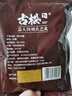 古松 紅糖 純正紅糖300g 甘蔗熬制純正紅糖 二十年品牌 曬單實(shí)拍圖