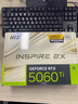 微星RTX 5060 Ti 16G|8G 臺式電腦設(shè)計渲染電競游戲獨(dú)立顯卡deepseek人工智能 50系首發(fā)DLSS4 RTX 5060 Ti 16G 硬派師 2X OC 曬單實(shí)拍圖
