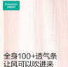 全棉時(shí)代少女文胸內(nèi)衣女學(xué)生背心青春期純棉透氣 二/三階段 奶白 S（150） 曬單實(shí)拍圖