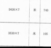 蘇泊爾鐵鍋有鈦鑄鐵不粘鍋無涂層炒鍋家用炒菜鍋免開鍋電磁爐燃氣灶通用 有鈦鐵不粘【帶副柄】 34cm 【新升級】 曬單實拍圖
