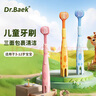 戴可小鹿兒童三面牙刷軟毛3到6一12歲換牙期U型護齒牙刷 兒童牙刷1卡 3支 曬單實拍圖