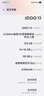 vivo iQOO13 驍龍8至尊版 自研電競(jìng)芯片Q2 2K護(hù)眼 Q10珠峰屏 5G 游戲 二手手機(jī) 傳奇版 16GB+512GB 99新 曬單實(shí)拍圖