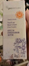 紐西之謎柔皙防曬潤色隔離霜45ml蜜桃粉軍訓防曬隔離SPF50+ PA+++七夕禮物 曬單實(shí)拍圖