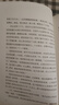 你當(dāng)像鳥飛往你的山 贈書簽 中文版銷量超300萬冊 比爾·蓋茨年度特別推薦 登頂《紐約時(shí)報(bào)》暢銷榜80+周 曬單實(shí)拍圖