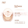 AKF雙眼皮貼隱形自然無(wú)痕不翹邊膚色蕾絲網(wǎng)格男女士?jī)?nèi)雙腫眼泡美目貼 橄欖型M 120貼 曬單實(shí)拍圖