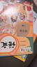 【新華書店正版】適用小學(xué)四4年級上冊語文數(shù)學(xué)英語書人教版全套3本課本語文書數(shù)學(xué)書4年級教材課本教科書四上語數(shù)英人教部編版全套書四年級上冊教材人教版53天天練四年級上冊語文數(shù)學(xué) 四年級上冊語數(shù)英課本 曬單實(shí)拍圖
