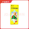 【原研藥】[爾可芬] 美芬那敏銨糖漿 60ml/盒 曬單實(shí)拍圖