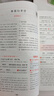 一本高中文言文完全解讀全一冊(cè)必修+選擇性必修 2026版高考語(yǔ)文古詩(shī)文高一二三古代文學(xué)必背古詩(shī)詞閱讀題 曬單實(shí)拍圖