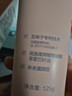 心維雅滋潤(rùn)潤(rùn)膚露男女緊致任何膚質(zhì)保濕補(bǔ)水日霜無(wú)限極擦臉油 125ml 新款滋潤(rùn)露 曬單實(shí)拍圖