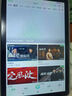 HUAKIN平板電腦2025最新款ipad109全網通5G4K超清網課學習游戲娛樂辦公二合一 深空灰 16pro 24G運行 + 1TBG內存+豪華禮品 4K超清|120Hz高刷|雙卡全網通 曬單實拍圖