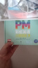 東方甄選推薦 PM彩虹英語分級閱讀9級(30冊) 幼兒園兒童英語繪本 美國圣智原版童書3-12歲少英語啟蒙閱讀教材俞敏洪新東方童書暑假自主閱讀 閱讀狂歡節(jié) 曬單實拍圖