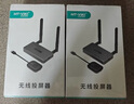 邁拓維矩 MT-viki Type-c無線投屏器企業(yè)級hdmi高清4K無線傳輸器5G高速發(fā)射端 MT-WX02TC 曬單實拍圖