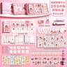 咔巴熊（Kabaxiong）手賬本套裝禮盒252件套 可愛少女心咕卡貼紙女孩生日禮物 妮妮甜夢日記伴手禮 曬單實拍圖