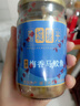 鵬城曙光梅香馬鮫魚梅香咸魚廣東特產(chǎn)魚香茄子煲罐裝生曬馬友魚中段肉 油浸馬鮫魚【梅香】2罐(670g) 曬單實(shí)拍圖