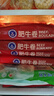 科爾沁肥牛卷火鍋食材涮鍋內(nèi)蒙生鮮牛肉卷牛肉片多倉(cāng)發(fā)貨順豐包郵 肥牛卷4斤 曬單實(shí)拍圖