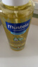 妙思樂（Mustela）嬰兒潤膚油寶寶按摩油100ml 新生兒撫觸油無香型 法國進(jìn)口 曬單實拍圖