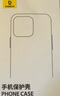 倍思【冰晶不發(fā)黃丨冰透散熱】適用iPhone16pro手機殼蘋果16pro保護套Magsafe磁吸超薄防摔鏡頭全包殼 曬單實拍圖