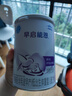 雀巢（Nestle）早啟能恩1段400克嬰幼兒特殊配方奶粉 適合早產(chǎn)低出生體重兒含DHA 【咨詢?cè)傧聠巍?罐 曬單實(shí)拍圖
