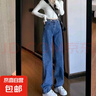【腰圍可調(diào)節(jié)】美式高腰闊腿牛仔褲女2025夏季寬松直筒休閑長(zhǎng)褲子 860復(fù)古藍(lán) 常規(guī) M 【92-105斤】 曬單實(shí)拍圖