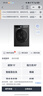 博世（BOSCH）新8系 10KG滾筒洗衣機(jī) 家用全自動(dòng) 活氧空氣洗 智能投放 手機(jī)互聯(lián) 除菌除螨 支持國(guó)家補(bǔ)貼 WGC854C30W 曬單實(shí)拍圖