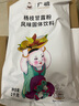 廣禧優(yōu)品楊枝甘露粉1kg 速溶芒果椰汁粉甜品珍珠奶茶飲品專用原料 曬單實拍圖