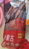 鮮京采內(nèi)蒙古孜然羊肉串凈重2斤 （50串）露營戶外燒烤 京東自有品牌 曬單實(shí)拍圖