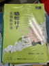 【現(xiàn)貨速發(fā)】萬唯中考初中名師教你讀紅巖駱駝祥子經(jīng)典長(zhǎng)談鋼鐵是怎樣煉成的十二本必閱讀名著七八九年級(jí)人教版新教材課本全套無刪減正版官方旗艦店 7年級(jí)必讀【朝花+西游+駱駝+鋼鐵】 曬單實(shí)拍圖