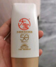大寶水感多效防曬露50g 補(bǔ)水保濕防曬乳面部霜男女士學(xué)生戶外軍訓(xùn) 水感多效防曬露50g 曬單實(shí)拍圖
