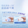 好奇（Huggies）金裝云感紙尿褲 嬰兒寶寶超薄尿不濕新生兒柔軟透氣干爽瞬吸 紙尿褲L72片【9-14Kg】 曬單實(shí)拍圖