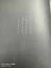 圍城 錢鐘書 我們仨作者楊絳夫君錢鐘書 文學(xué)小說名家 18歲讀的書 曬單實拍圖