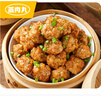 天海藏【10袋】干炸肉丸（肉含量≥75%）400g/袋 外酥里嫩加熱即食 干炸肉丸400g*4袋(約160顆) 曬單實(shí)拍圖