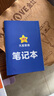 2026高中教材幫【高二下 選擇性必修三/選修四】天星教育2026高二下冊選擇性必修第三冊選修三教材全套語文數(shù)學(xué)英語物理課本教材完全解讀 高二下】化學(xué)·選擇性必修3·RJ(人教版) 曬單實拍圖