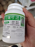 EricFavre艾瑞可 兒童DHA海藻油膠囊 嬰兒dha藻油 維生素AD+K2 60粒/瓶  曬單實(shí)拍圖