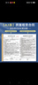翰鷗斐房屋出租合同2025房東版2025年A3新版房屋租賃協(xié)議房東版出租房收 【規避風(fēng)險更全面】A3新版房屋合 曬單實(shí)拍圖