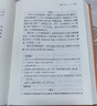 韓非子 三全本精裝無(wú)刪減中華書(shū)局中華經(jīng)典名著全本全注全譯 曬單實(shí)拍圖