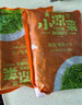 蓋世 調(diào)味裙帶菜2斤裝 酸甜解膩海白菜 海草海藻沙拉壽司 聚餐 曬單實(shí)拍圖