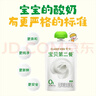 卡士CLASSY·KISS 寶貝第二餐酸奶 (單袋85g)風(fēng)味發(fā)酵乳 寶寶酸奶 原味無蔗糖*11袋 曬單實拍圖