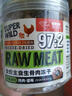 暢享優(yōu)品k系列烘焙貓糧全價鮮肉貓糧添加后生元酶解糧成貓幼貓通用天然糧 5kg 曬單實拍圖