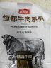 恒都 國產谷飼原切牛腱子 3斤 含腱子芯 生鮮牛肉 燉煮健身食材 曬單實拍圖