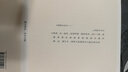 百喻經(jīng) 百句譬喻經(jīng) 以寓言故事來(lái)譬喻佛法義理的宗教寓言故事集 原文言文注釋白話(huà)譯文 佛經(jīng)書(shū) 佛教原典 曬單實(shí)拍圖