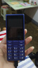 諾基亞（NOKIA）125 4G全網(wǎng)通移動聯(lián)通電信廣電 2.4英寸 老人老年按鍵直板學(xué)生兒童備用手機 雙卡雙待 藍(lán)色 曬單實拍圖