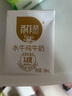 百菲酪水牛奶純牛奶 3.8g優(yōu)質(zhì)乳蛋白寶寶愛(ài)喝200ml*12盒 送禮禮盒裝 曬單實(shí)拍圖
