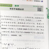 全套2冊 在人間和我的大學(xué)高爾基原著(zhù)完整版六年級必讀正版課外書(shū)四五年級小升初小學(xué)生課外閱讀書(shū)籍名著(zhù)暢銷(xiāo)書(shū)排行榜童年三部曲 【全套2冊】童年+在人間 送考點(diǎn) 曬單實(shí)拍圖