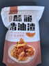 八點(diǎn)半燒烤味豬油渣100g零食豬肉干脂渣脆皮五花肉香酥肉豬肉脯溫州 曬單實(shí)拍圖