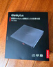 ThinkPad聯(lián)想8倍速USB外置光驅(qū) DVD刻錄機 筆記本光驅(qū)外置 CD播放機臺式機移動光驅(qū) 電腦便攜外接光驅(qū)TX708 曬單實拍圖