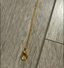 周六福18K黃金項(xiàng)鏈女生肖蛇彩金項(xiàng)鏈 生日禮物C0614075 40+5cm 曬單實(shí)拍圖
