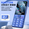 飛利浦（PHILIPS）E568A 寶石藍(lán) 移動(dòng)聯(lián)通電信4G全網(wǎng)通 老年人手機(jī)智能 超長(zhǎng)待機(jī)兒童功能學(xué)生手機(jī) 大字大聲直板按鍵 曬單實(shí)拍圖